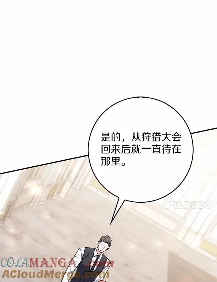 56.又开始了40