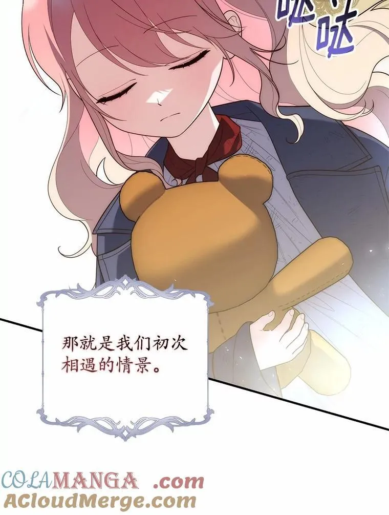 59.好朋友24