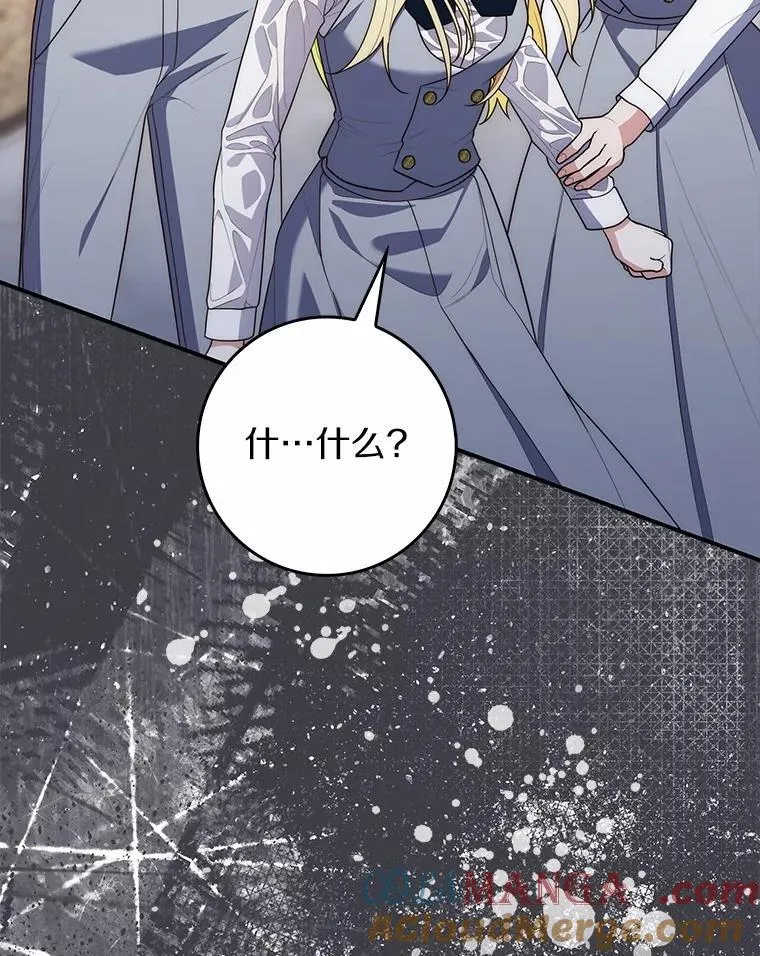 58.还真是迟钝68