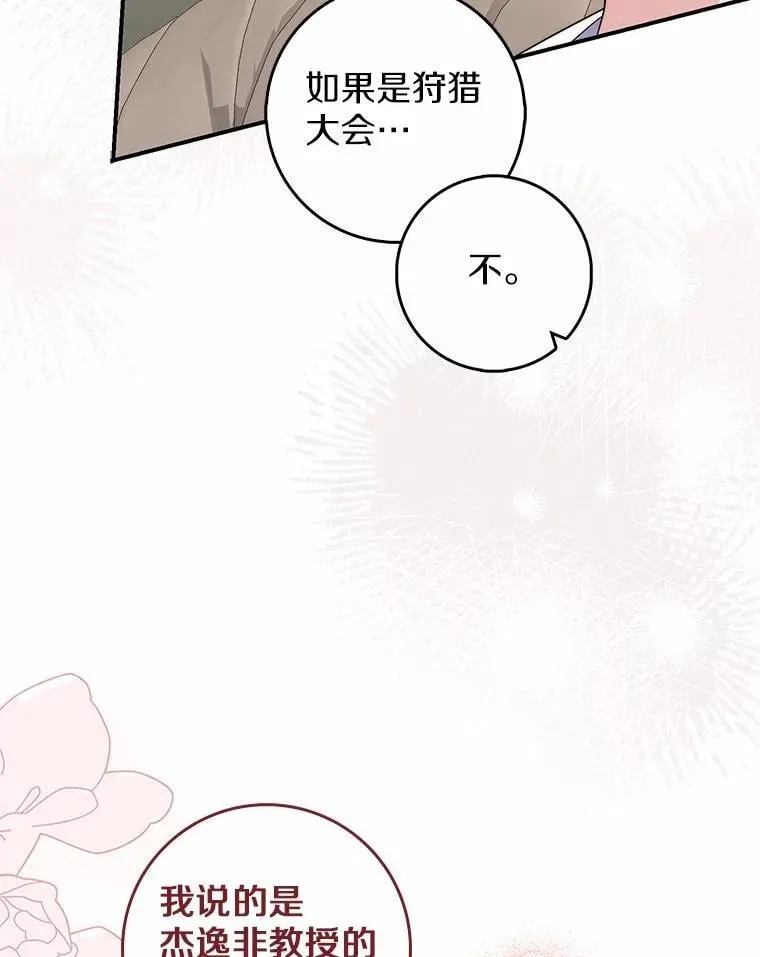 56.又开始了102