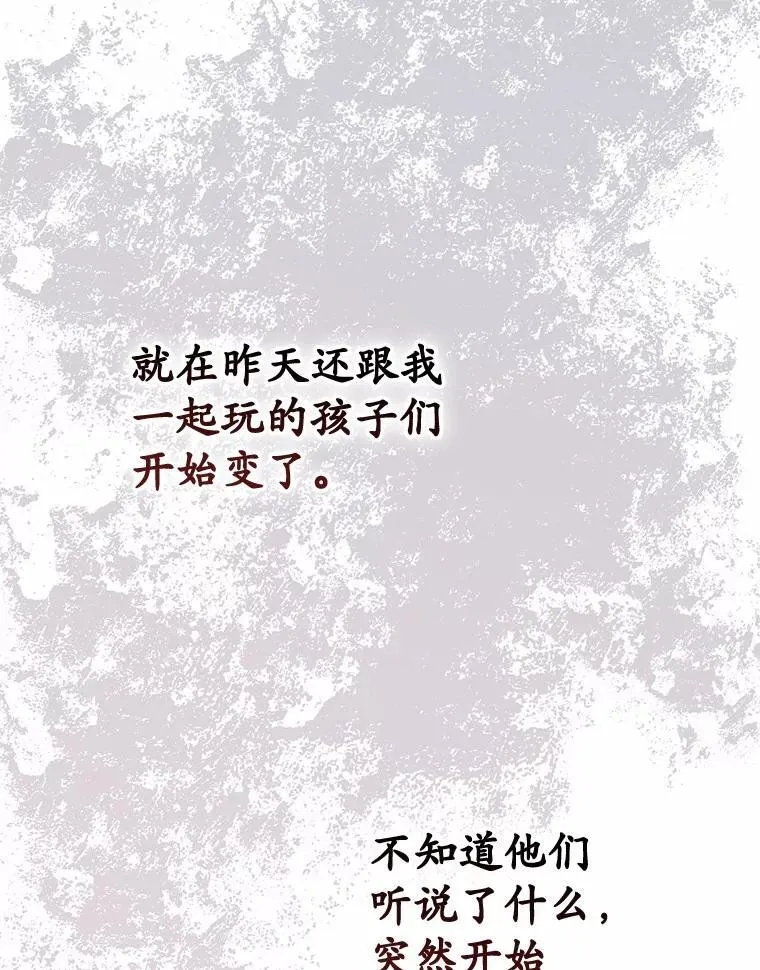 59.好朋友53