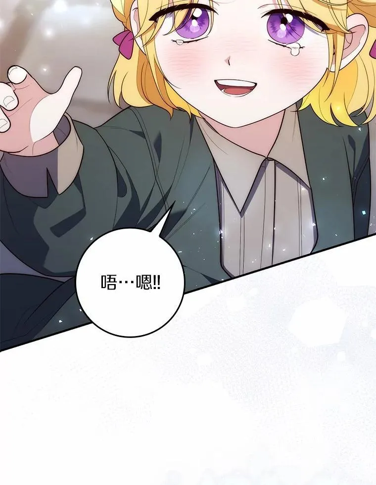 59.好朋友82