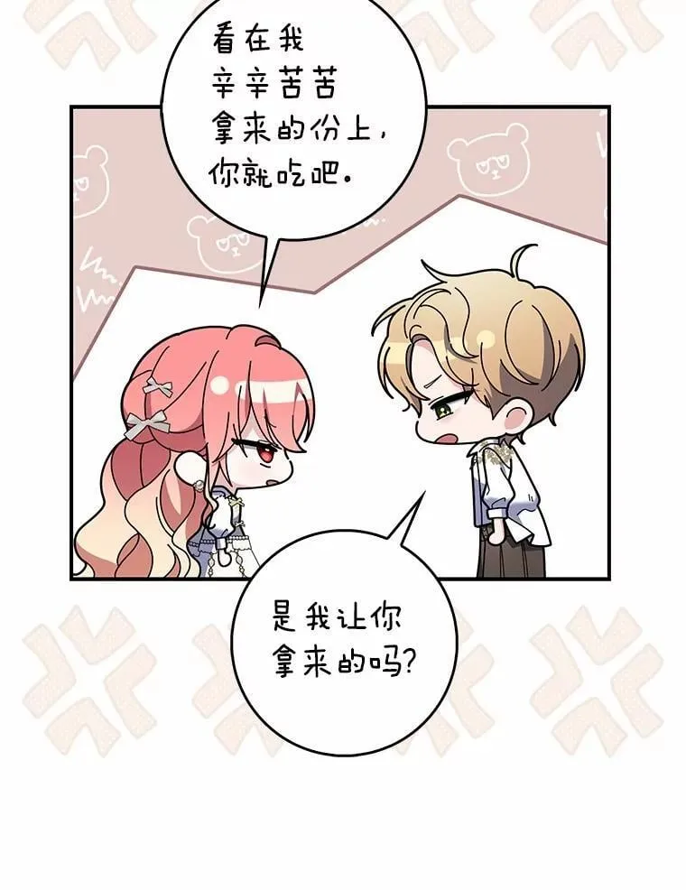 56.又开始了61