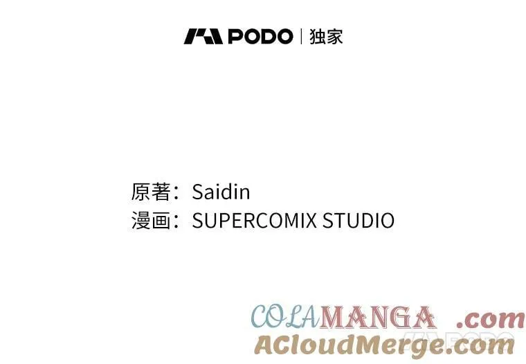 57.我拒绝84