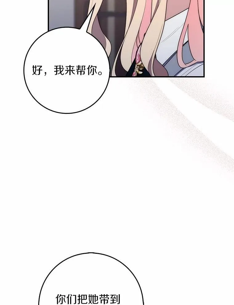 59.好朋友142