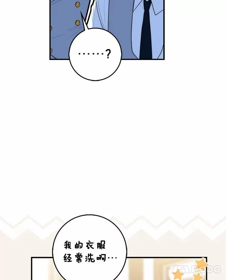 57.我拒绝105