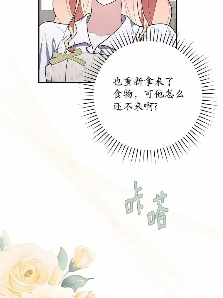 56.又开始了81