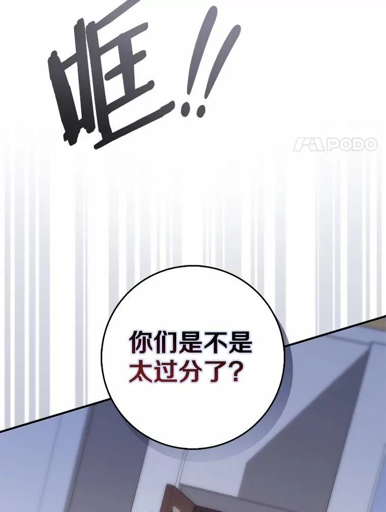58.还真是迟钝117