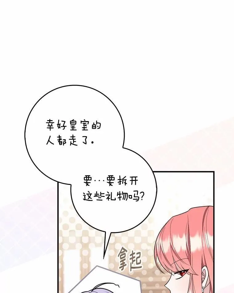 56.又开始了14