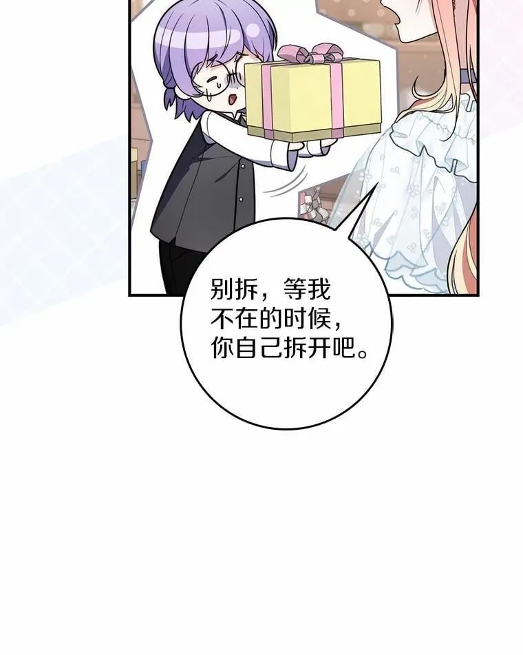 56.又开始了15