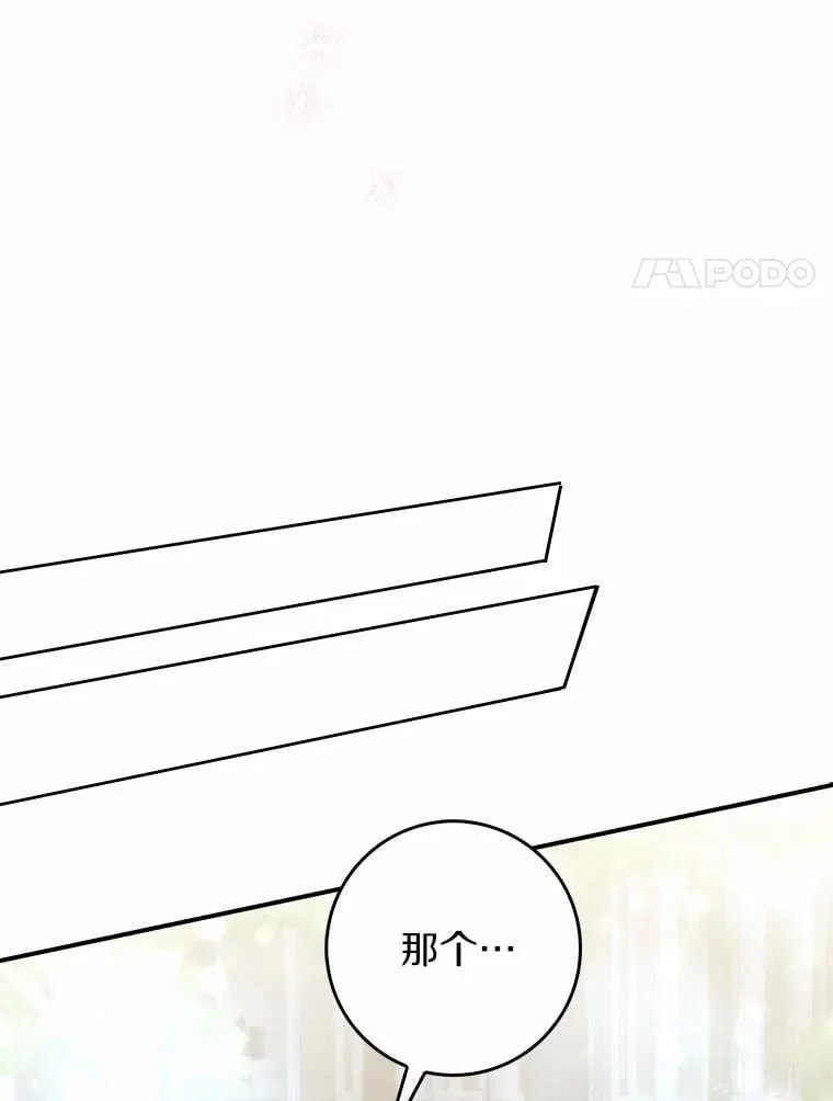 59.好朋友29