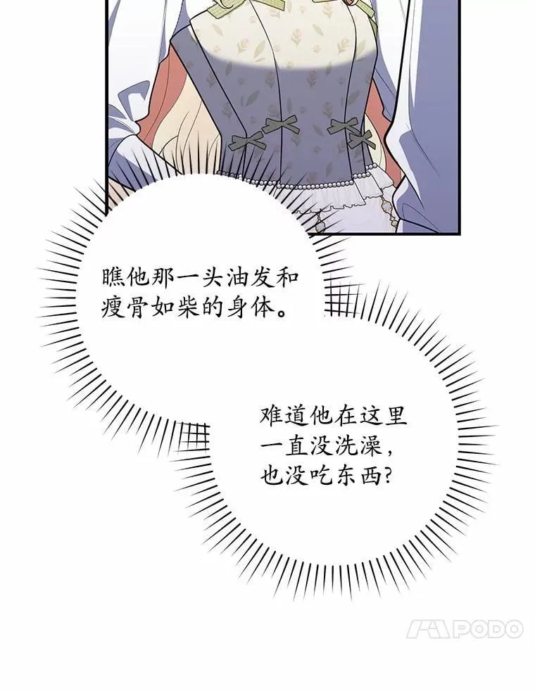 56.又开始了53