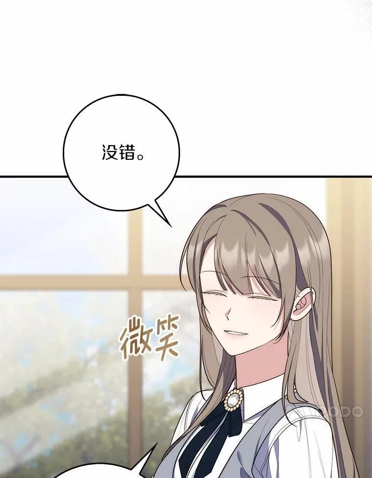 58.还真是迟钝19