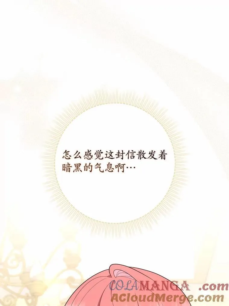 56.又开始了8