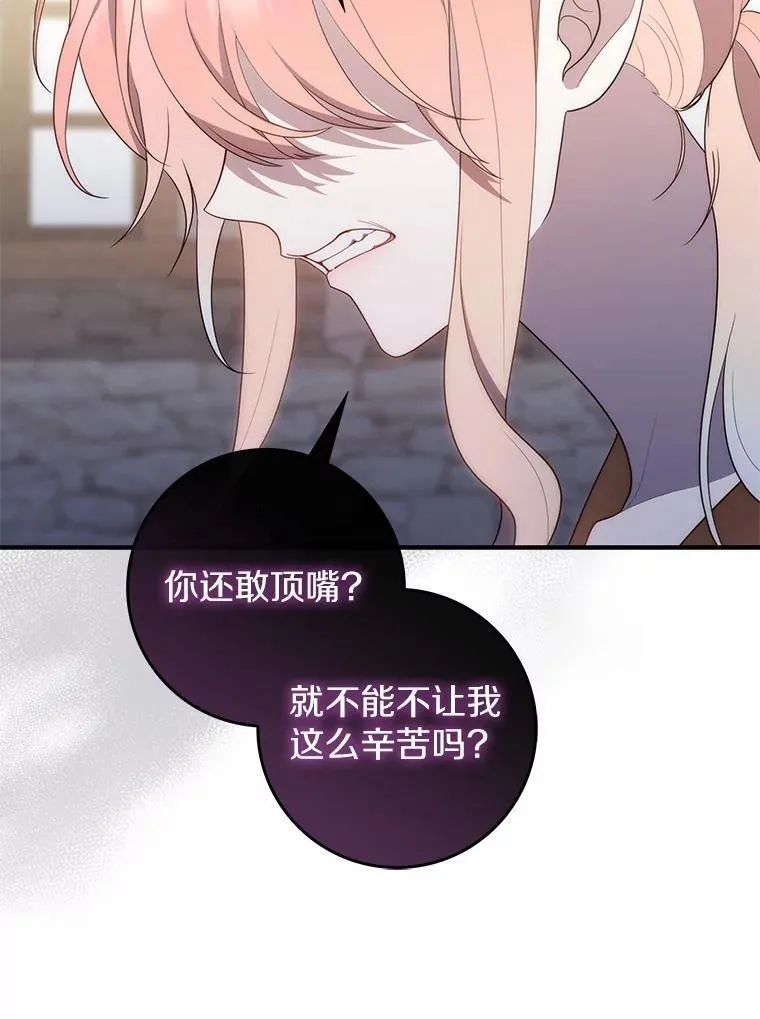 59.好朋友111