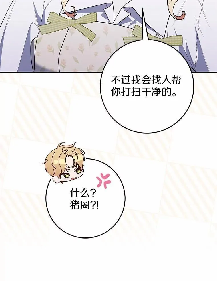 56.又开始了75