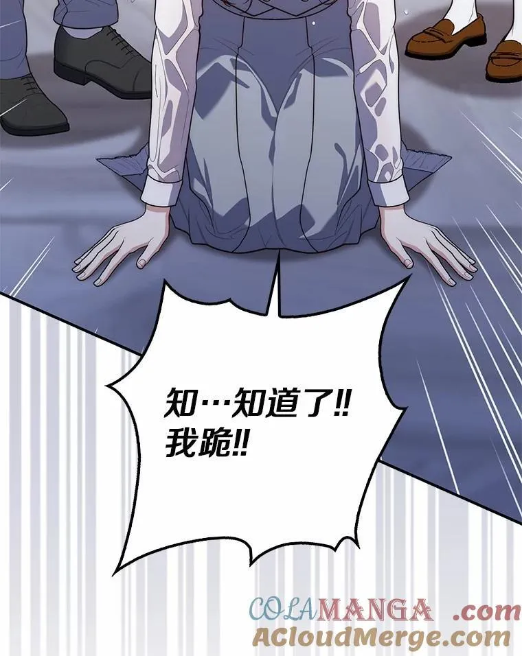 58.还真是迟钝72