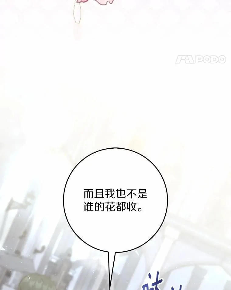 57.我拒绝67