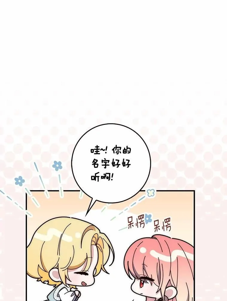 59.好朋友33