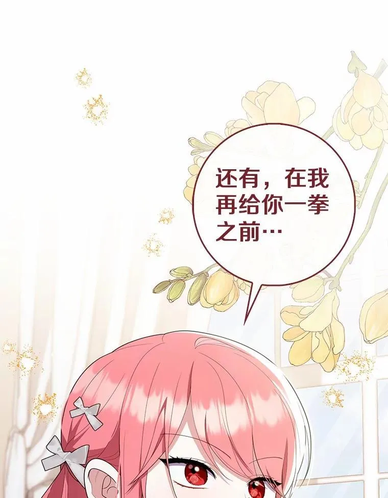 56.又开始了66