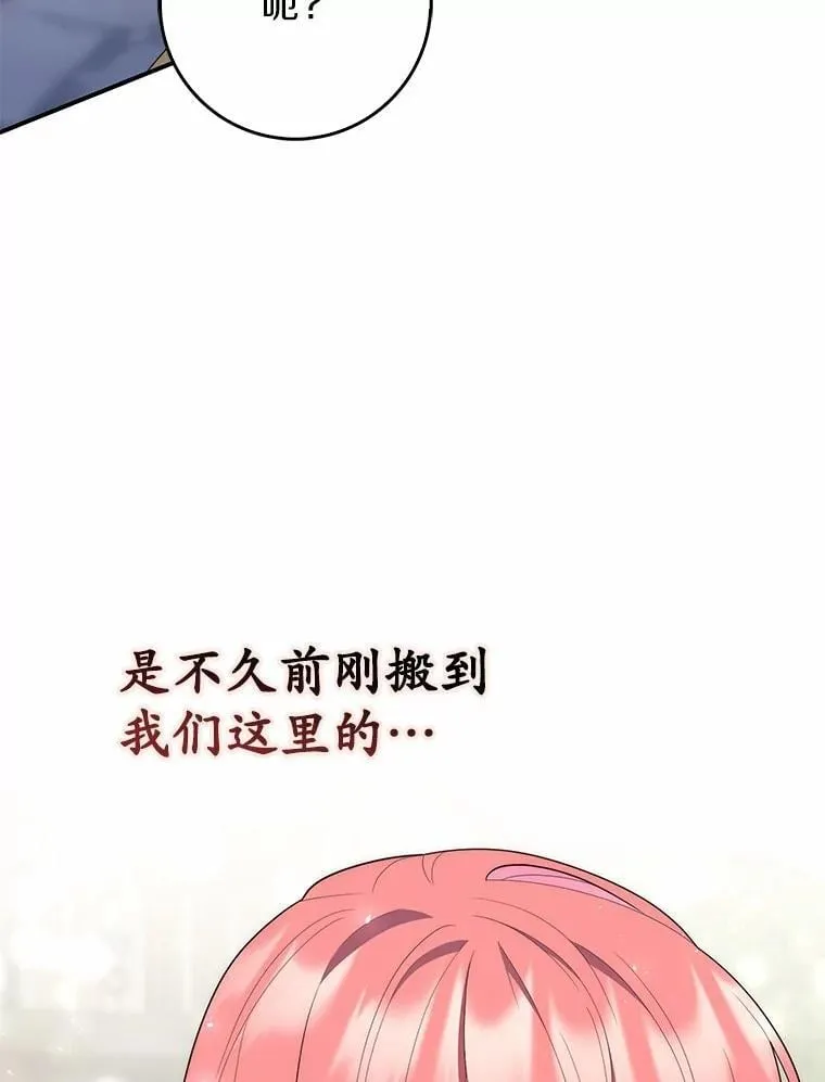 59.好朋友5