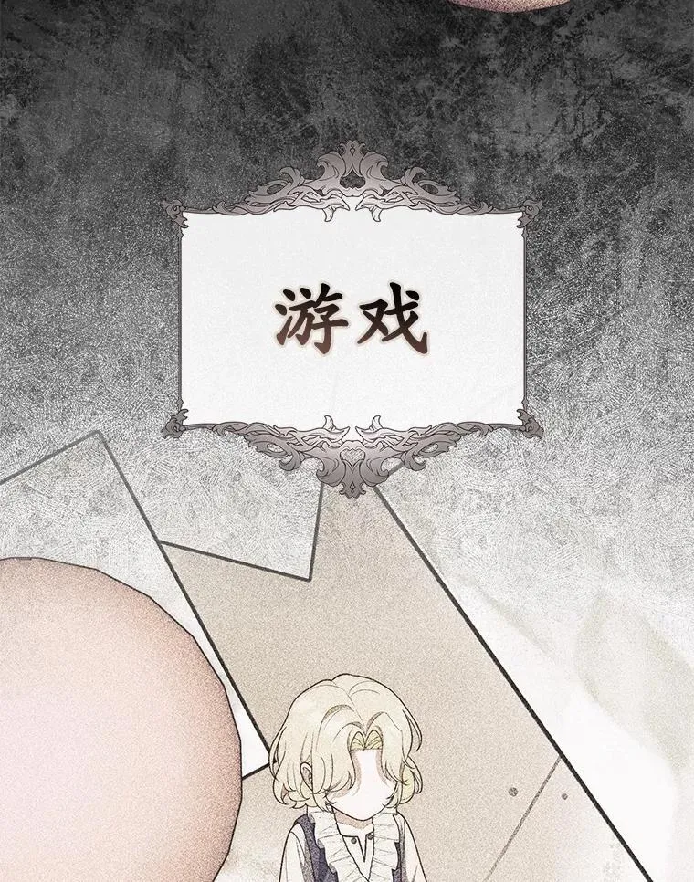 58.还真是迟钝103
