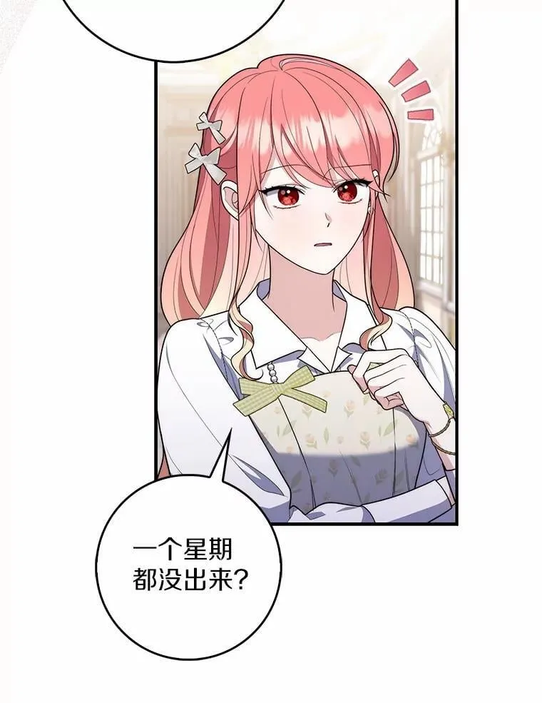 56.又开始了39