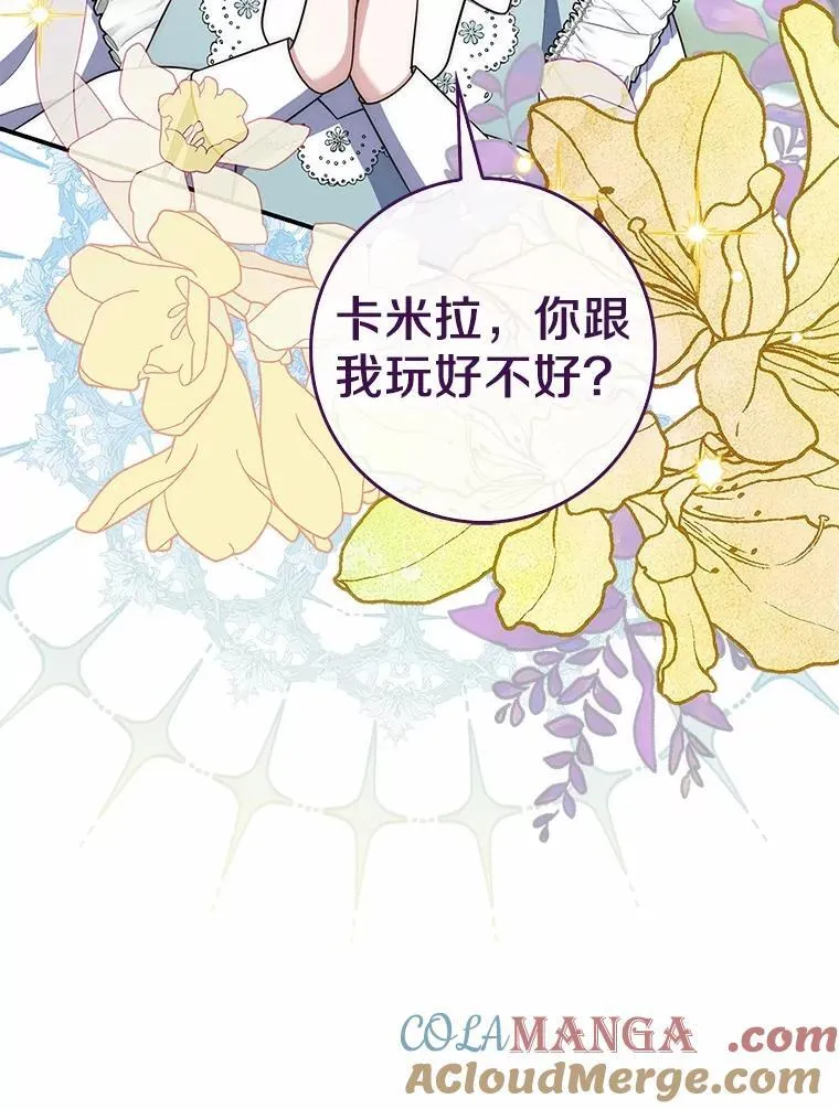 59.好朋友36
