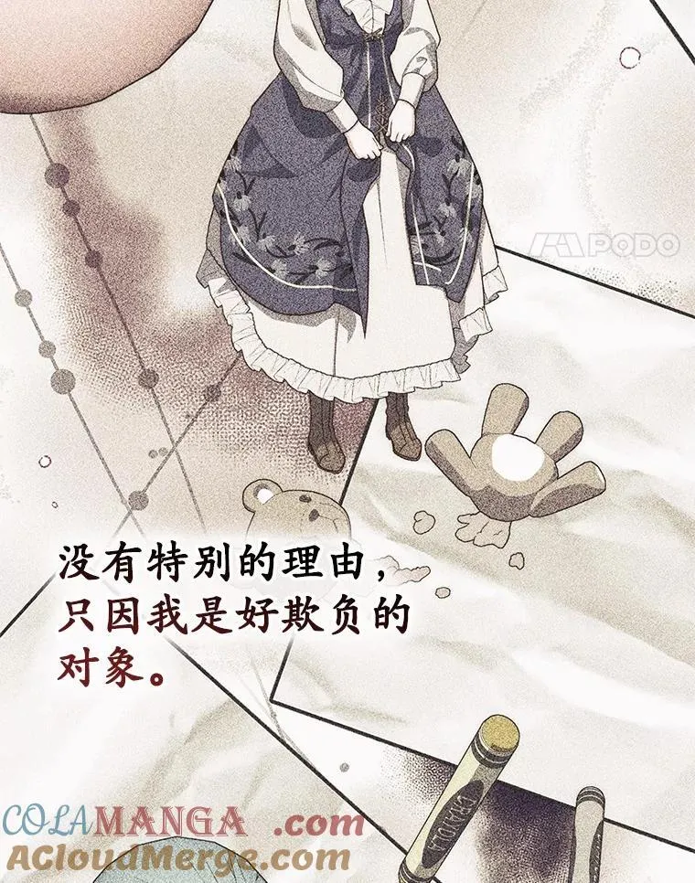 58.还真是迟钝104