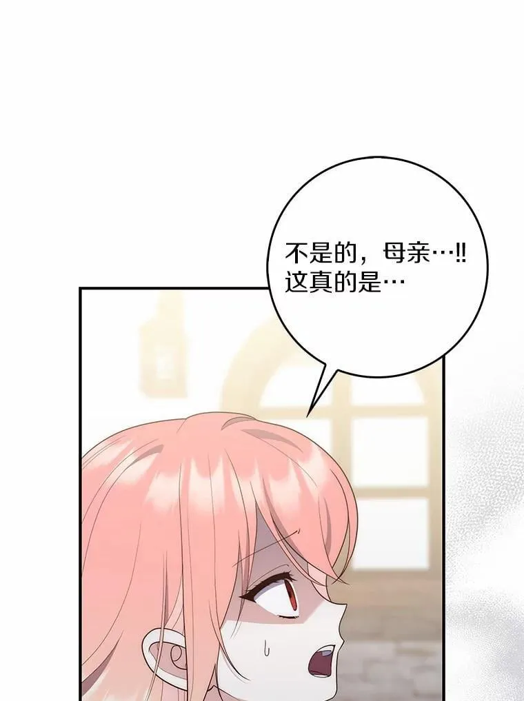 59.好朋友109