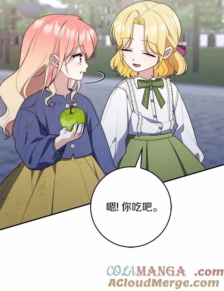59.好朋友88