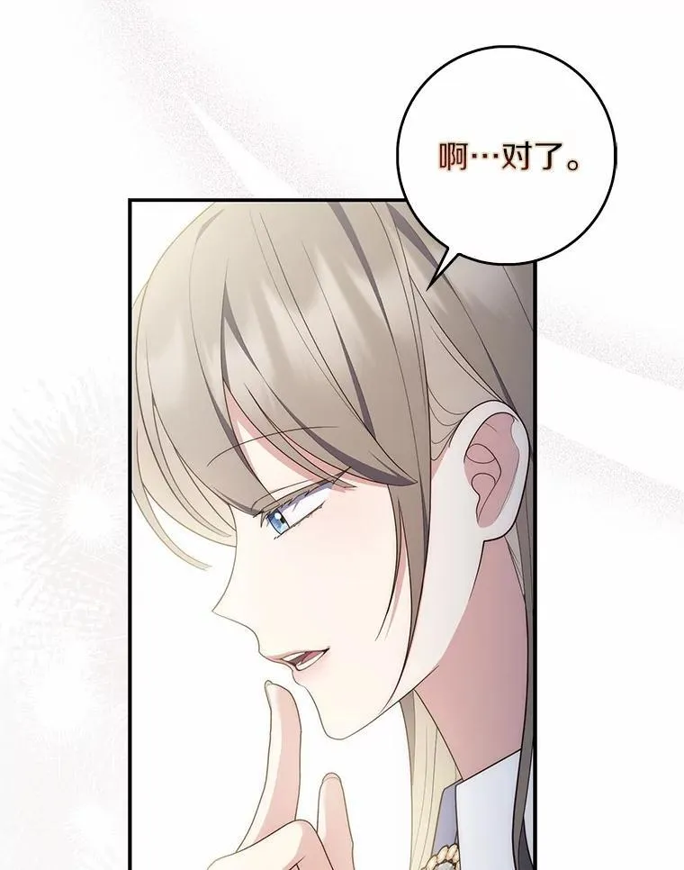 57.我拒绝79