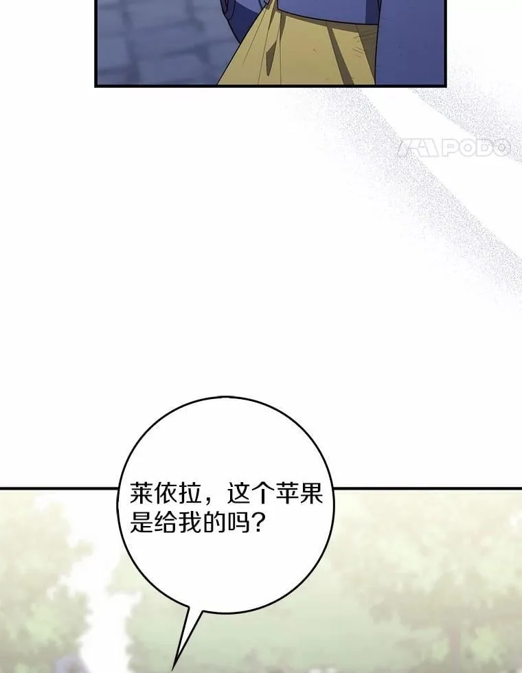 59.好朋友87
