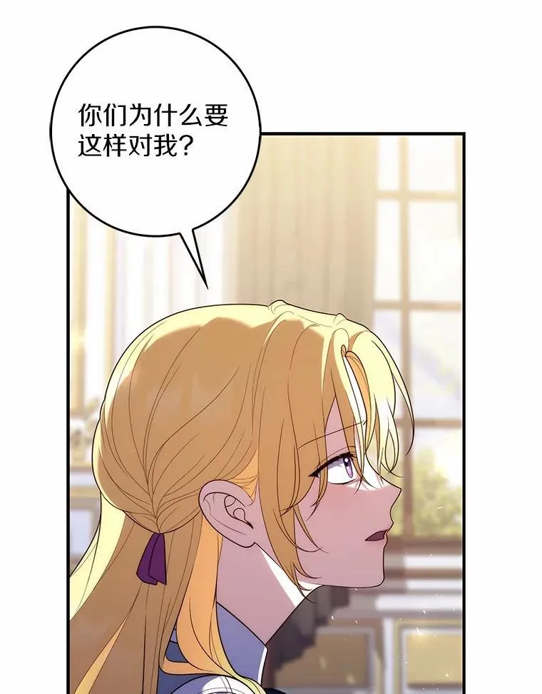 58.还真是迟钝85