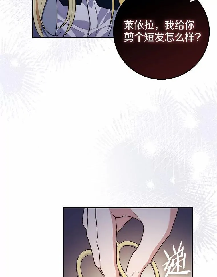 58.还真是迟钝81
