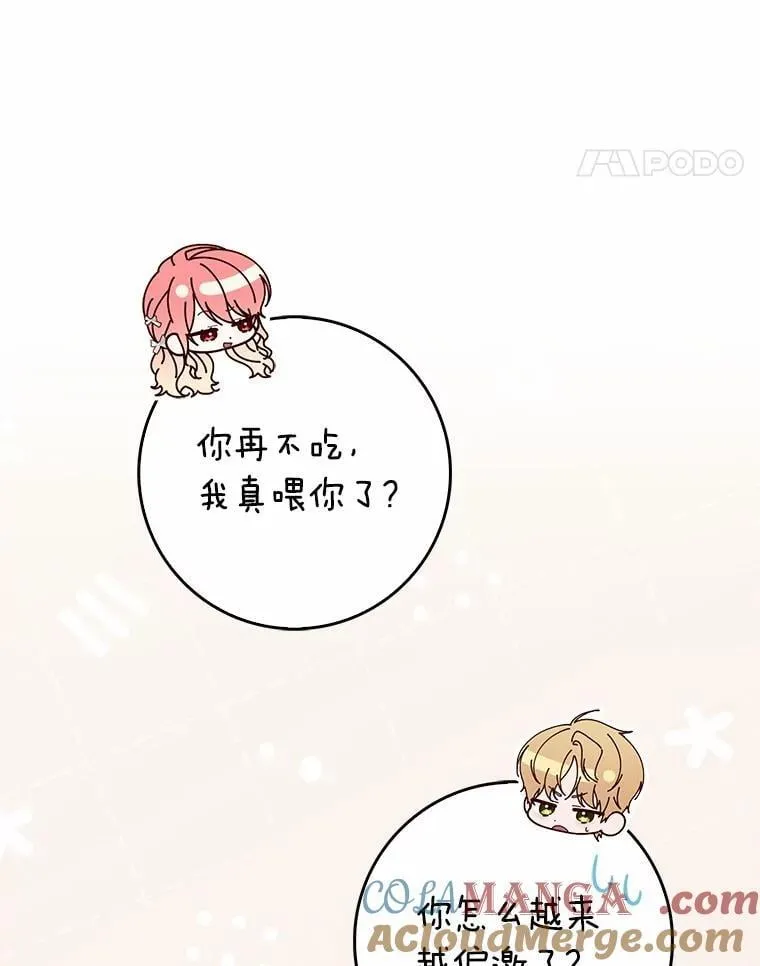 56.又开始了120