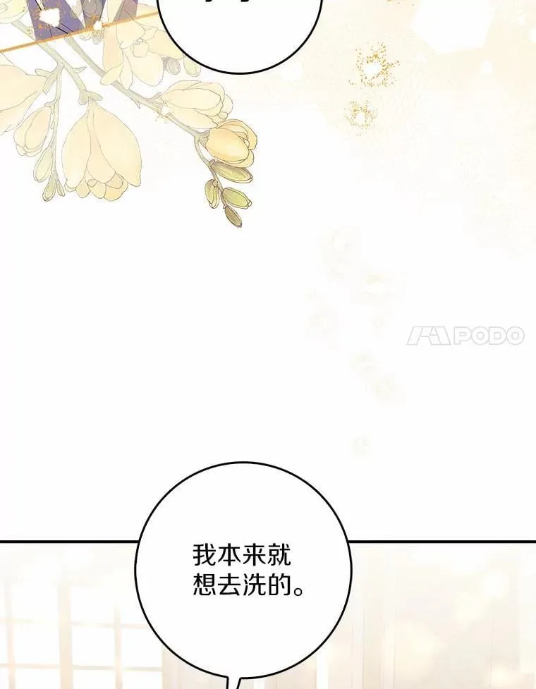 56.又开始了70