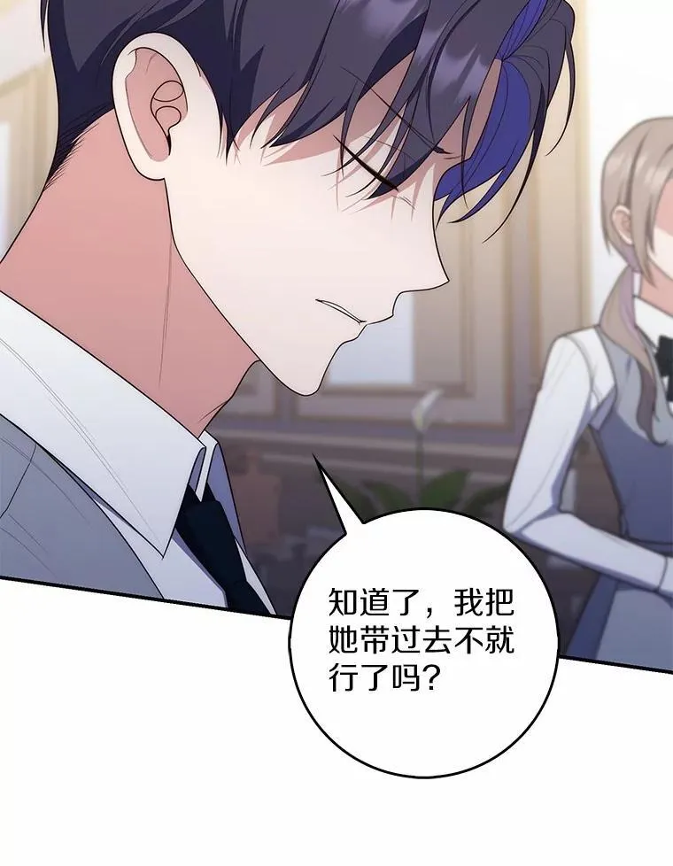 58.还真是迟钝25