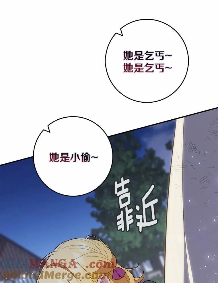 59.好朋友68