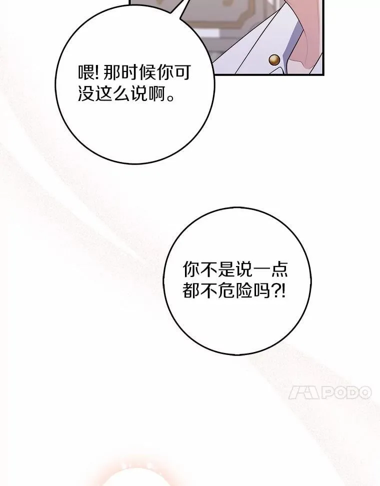 56.又开始了106