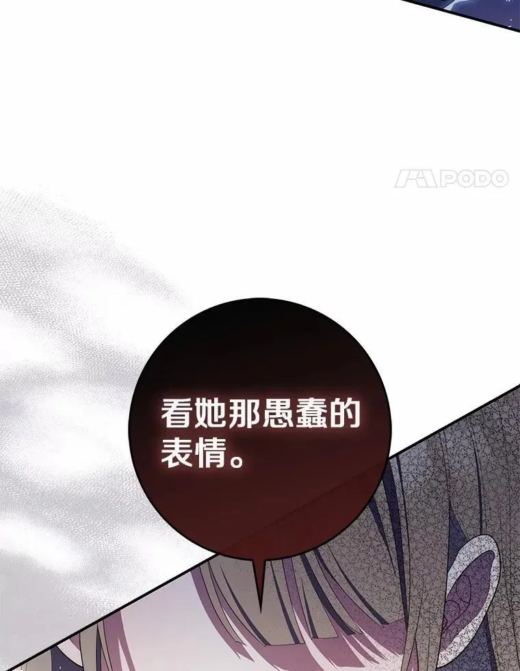 58.还真是迟钝57