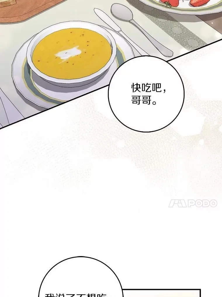 56.又开始了86