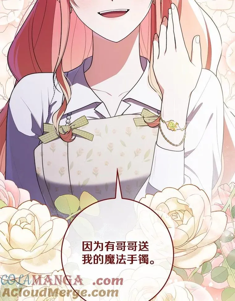 56.又开始了108