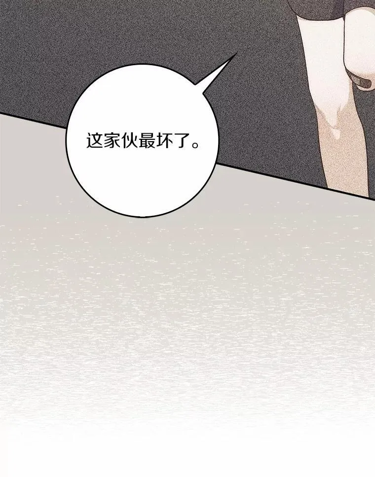 58.还真是迟钝95