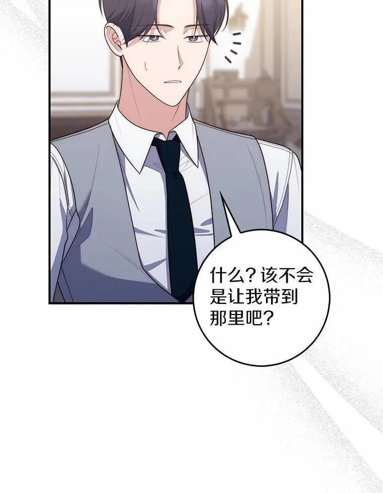 58.还真是迟钝18