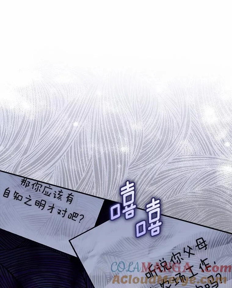57.我拒绝96