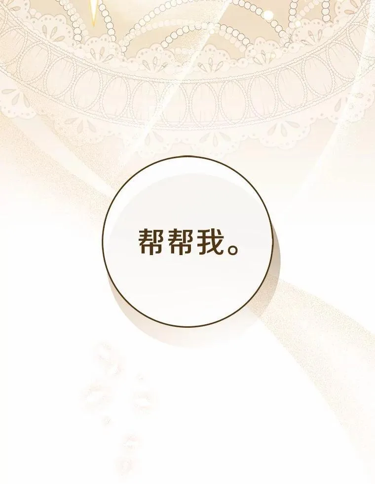 59.好朋友137