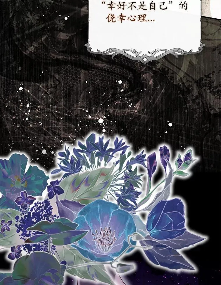 58.还真是迟钝7