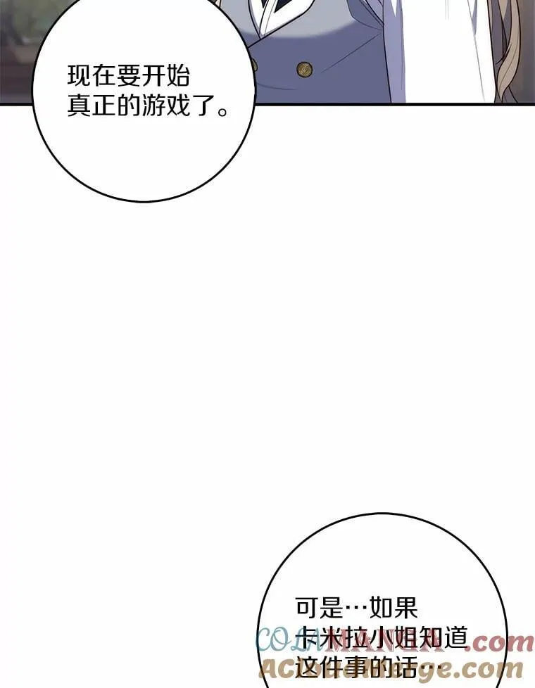 58.还真是迟钝20