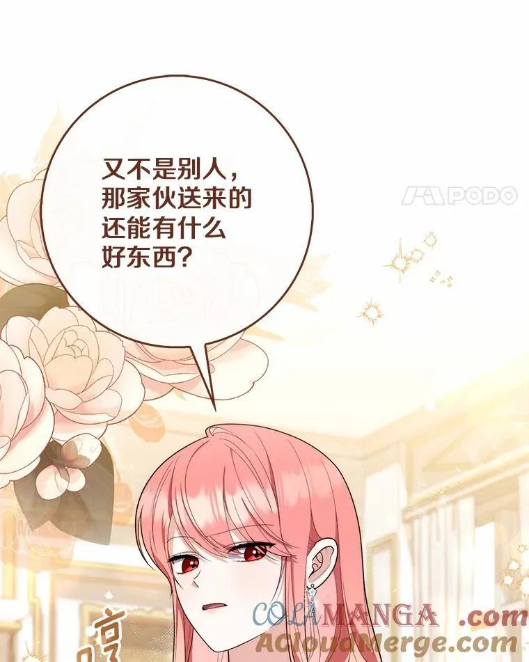56.又开始了16